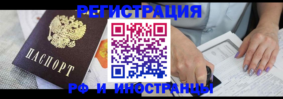 форма 3 в Слюдянке