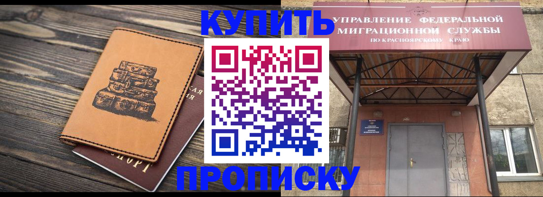 форма 3 в Слюдянке